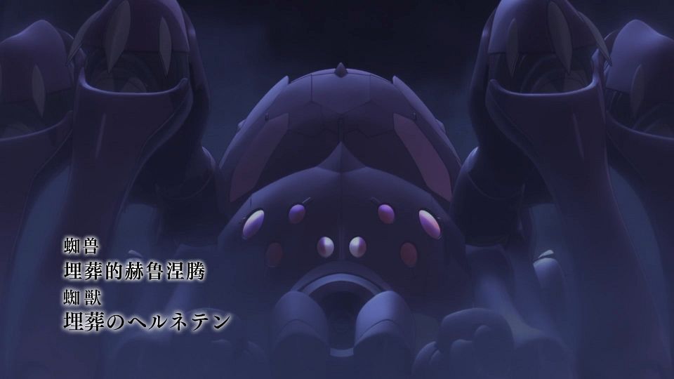 [Nekomoe kissaten][Ishura][07][1080p][JPSC].mp4_snapshot_20.46.946
