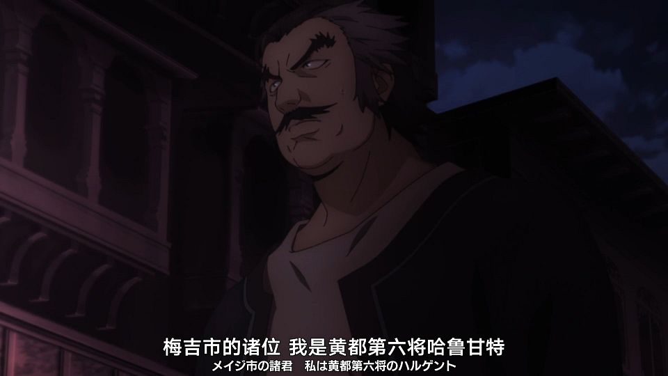 [Nekomoe kissaten][Ishura][08][1080p][JPSC].mp4_snapshot_08.56.922