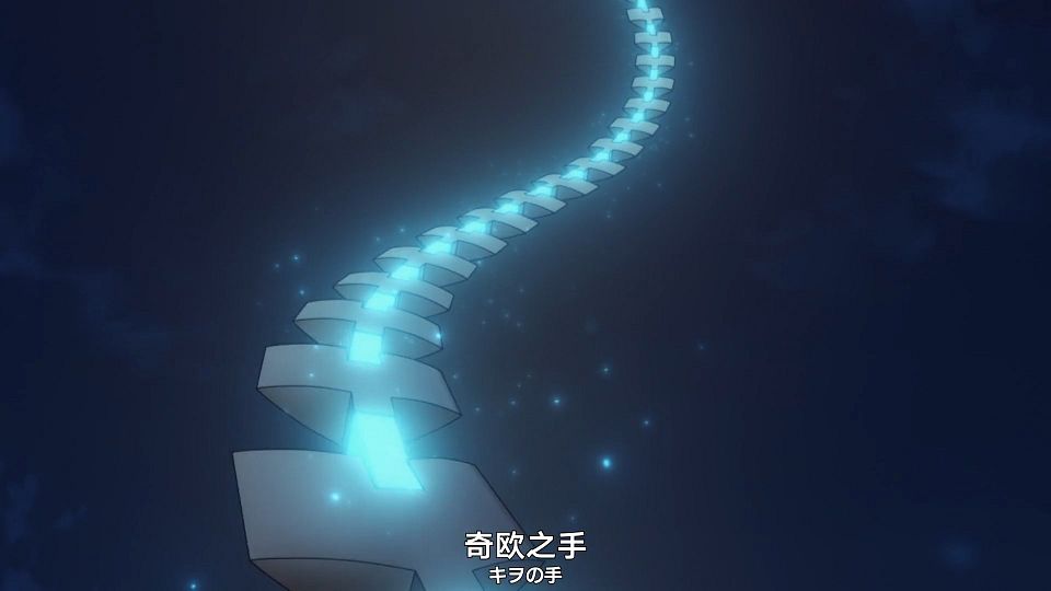 [Nekomoe kissaten][Ishura][08][1080p][JPSC].mp4_snapshot_12.14.216