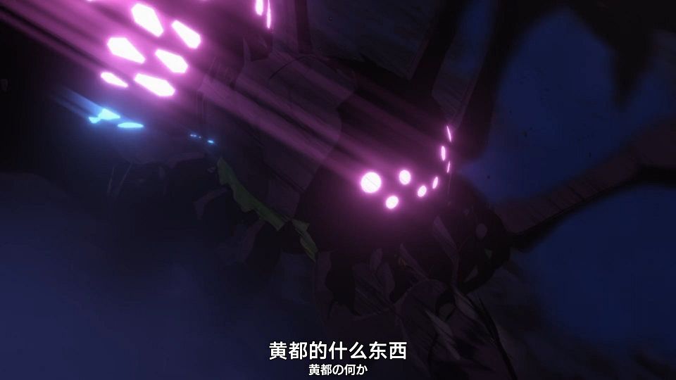 [Nekomoe kissaten][Ishura][08][1080p][JPSC].mp4_snapshot_13.32.274