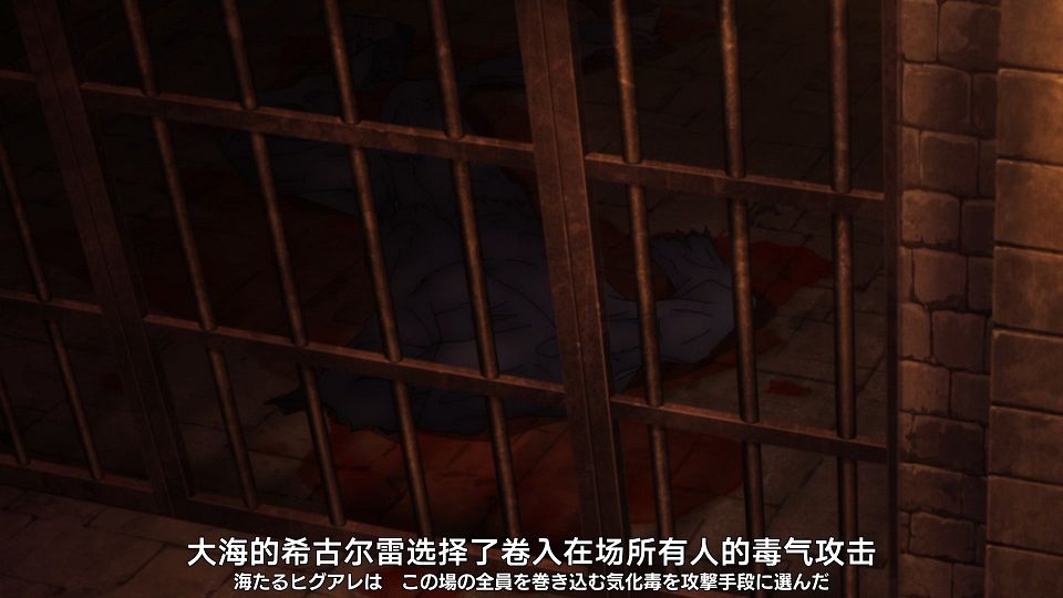 [Nekomoe kissaten][Ishura][08][1080p][JPSC].mp4_snapshot_21.33.971