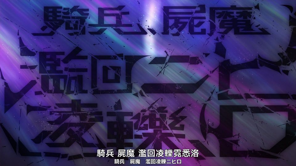 [Nekomoe kissaten][Ishura][09][1080p][JPTC].mp4_snapshot_07.20.223