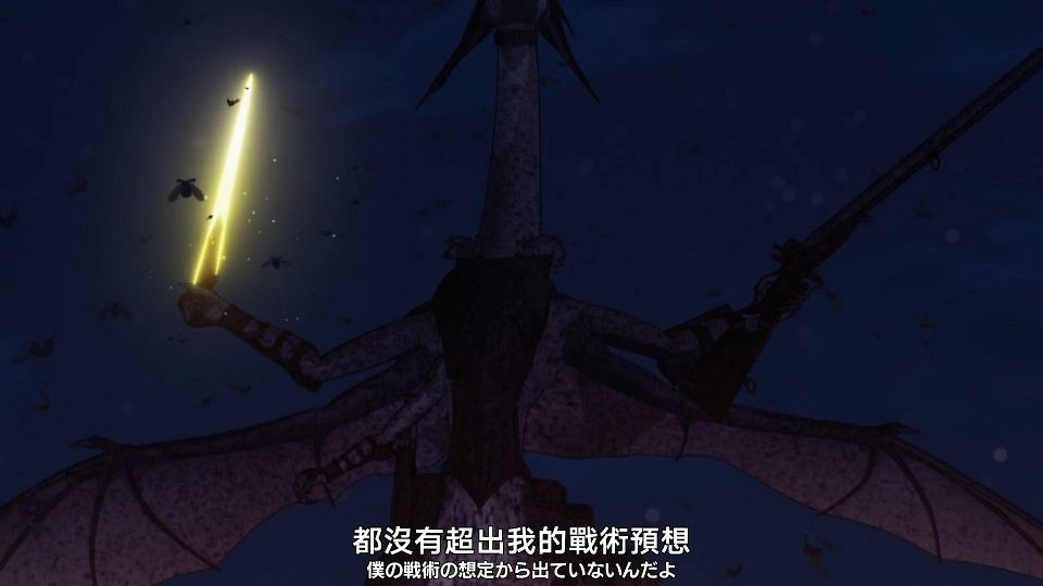 [Nekomoe kissaten][Ishura][09][1080p][JPTC].mp4_snapshot_19.18.311