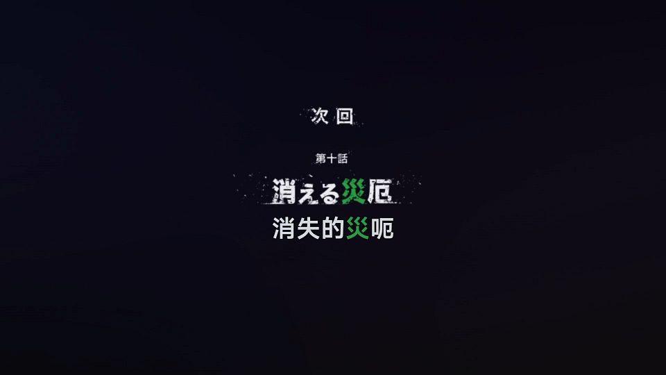[Nekomoe kissaten][Ishura][09][1080p][JPTC].mp4_snapshot_23.39.740