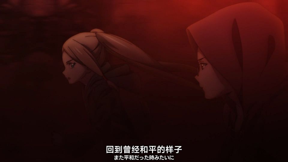 [Nekomoe kissaten][Ishura][10][1080p][JPSC].mp4_snapshot_08.04.700
