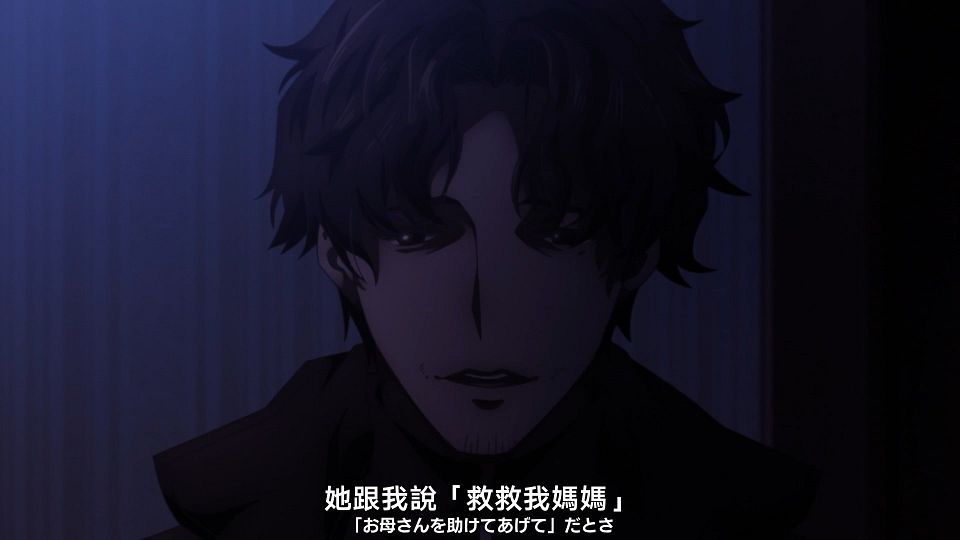 [Nekomoe kissaten][Ishura][12][1080p][JPTC].mp4_snapshot_03.32.316