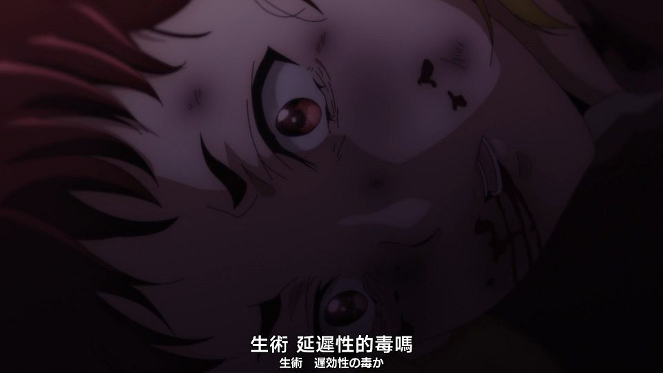 [Nekomoe kissaten][Ishura][12][1080p][JPTC].mp4_snapshot_05.35.982