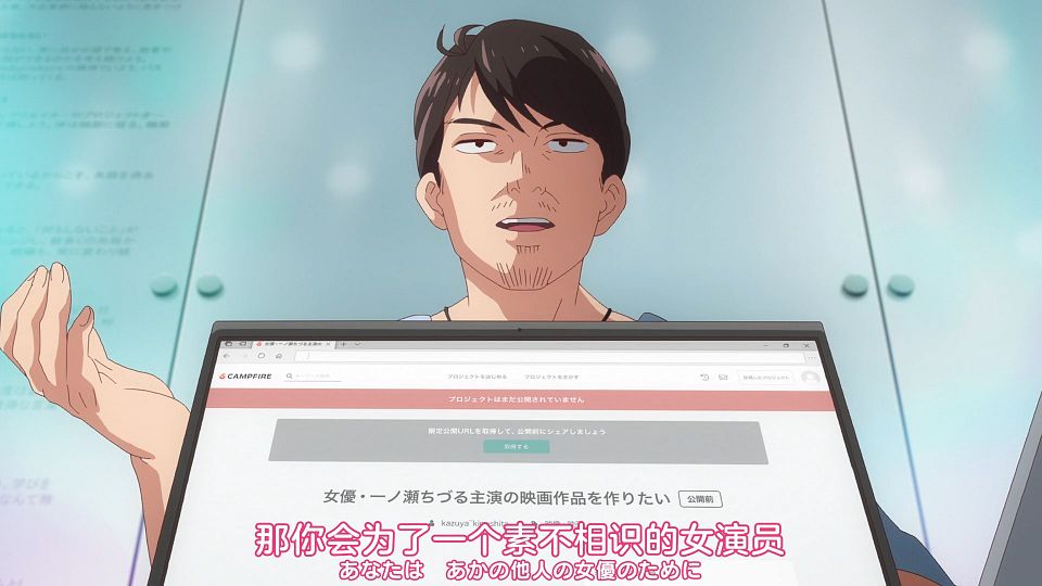 [Nekomoe kissaten][Kanojo, Okarishimasu][25][1080p][JPSC].mp4_snapshot_03.51.798