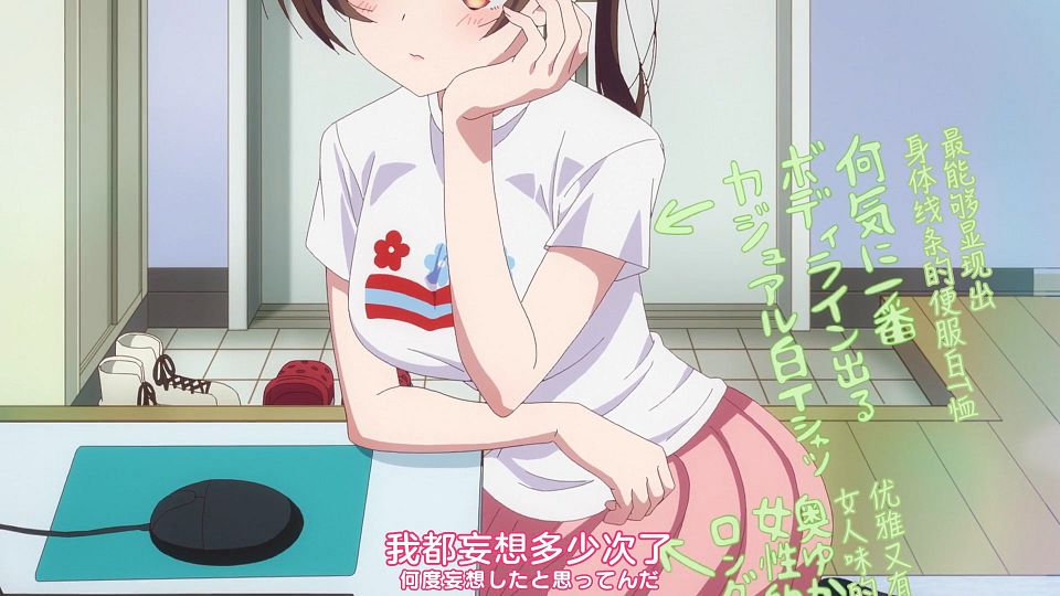 [Nekomoe kissaten][Kanojo, Okarishimasu][25][1080p][JPSC].mp4_snapshot_17.06.634