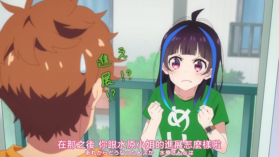 [Nekomoe kissaten][Kanojo, Okarishimasu][27][1080p][JPTC].mp4_snapshot_06.08.252