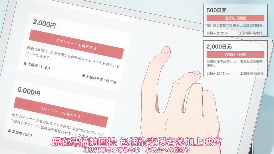 [Nekomoe kissaten][Kanojo, Okarishimasu][27][1080p][JPTC].mp4_snapshot_09.59.254