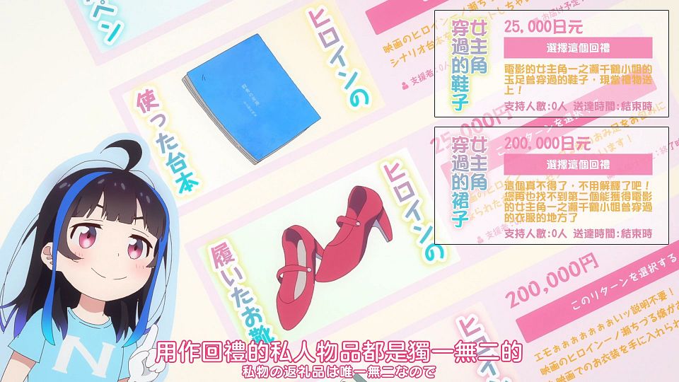[Nekomoe kissaten][Kanojo, Okarishimasu][27][1080p][JPTC].mp4_snapshot_16.22.295
