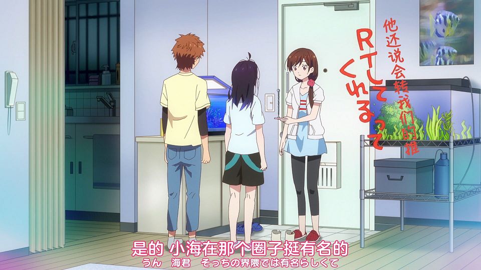 [Nekomoe kissaten][Kanojo, Okarishimasu][28][1080p][JPSC].mp4_snapshot_07.09.993