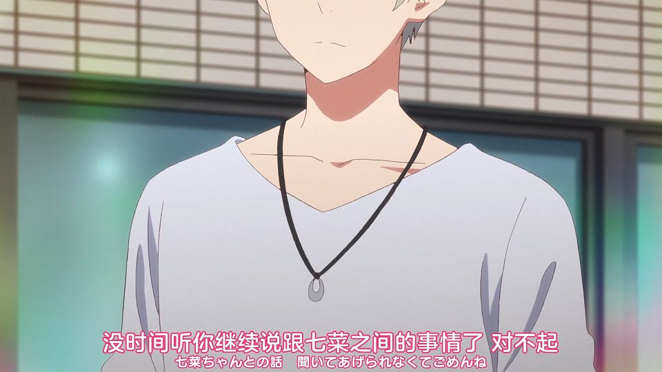 [Nekomoe kissaten][Kanojo, Okarishimasu][28][1080p][JPSC].mp4_snapshot_17.38.544