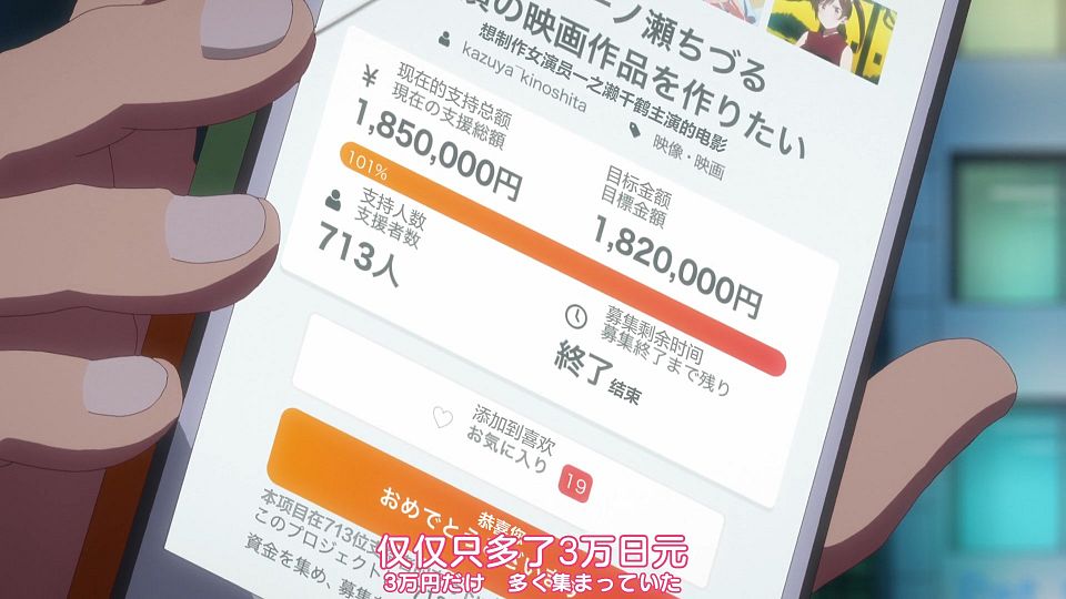 [Nekomoe kissaten][Kanojo, Okarishimasu][28][1080p][JPSC].mp4_snapshot_22.11.053