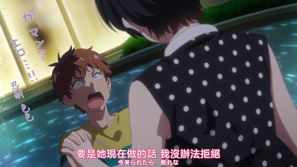 [Nekomoe kissaten][Kanojo, Okarishimasu][31][1080p][JPTC].mp4_snapshot_15.22.899