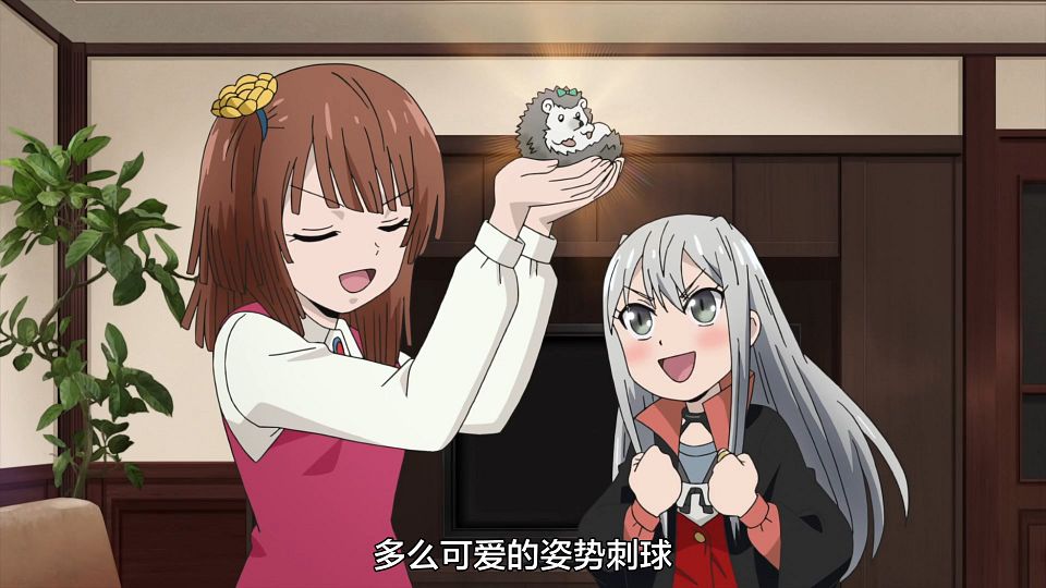 [Nekomoe kissaten][Kawaisugi Crisis][03][1080p][CHS].mp4_snapshot_18.10.744
