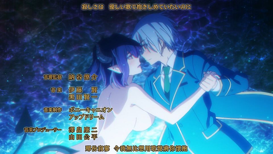 _Nekomoe_kissaten_Kinsou_no_Vermeil_01_1080p_JPTC_.mp4_snapshot_01.30.479