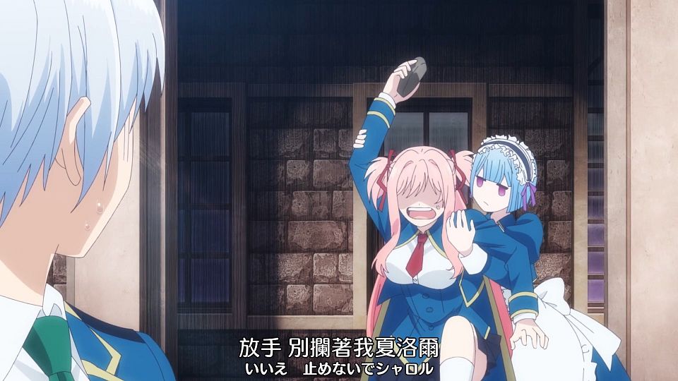 _Nekomoe_kissaten_Kinsou_no_Vermeil_04_1080p_JPTC_.mp4_snapshot_03.23.676