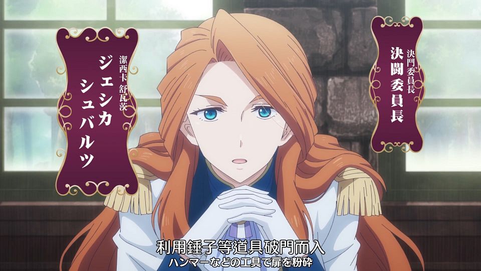 _Nekomoe_kissaten_Kinsou_no_Vermeil_04_1080p_JPTC_.mp4_snapshot_14.25.215
