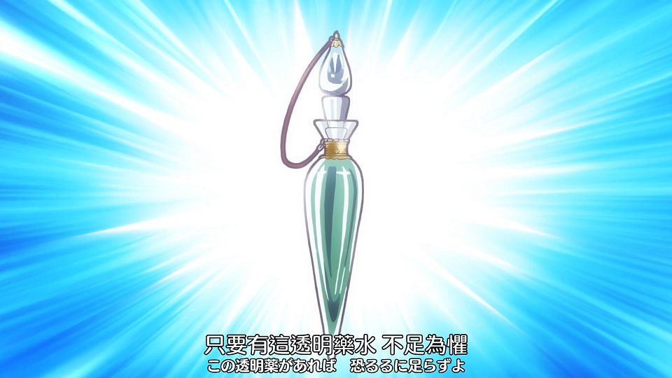 _Nekomoe_kissaten_Kinsou_no_Vermeil_04_1080p_JPTC_.mp4_snapshot_18.24.488