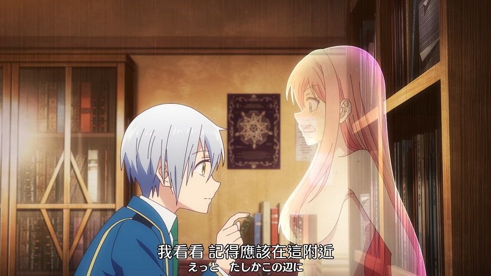 _Nekomoe_kissaten_Kinsou_no_Vermeil_04_1080p_JPTC_.mp4_snapshot_20.12.224