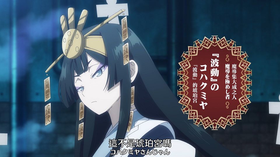 _Nekomoe_kissaten_Kinsou_no_Vermeil_08_1080p_JPTC_.mp4_snapshot_11.42.609