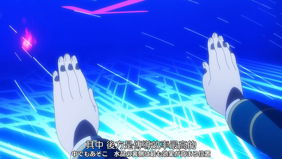_Nekomoe_kissaten_Kinsou_no_Vermeil_09_1080p_JPTC_.mp4_snapshot_07.58.110