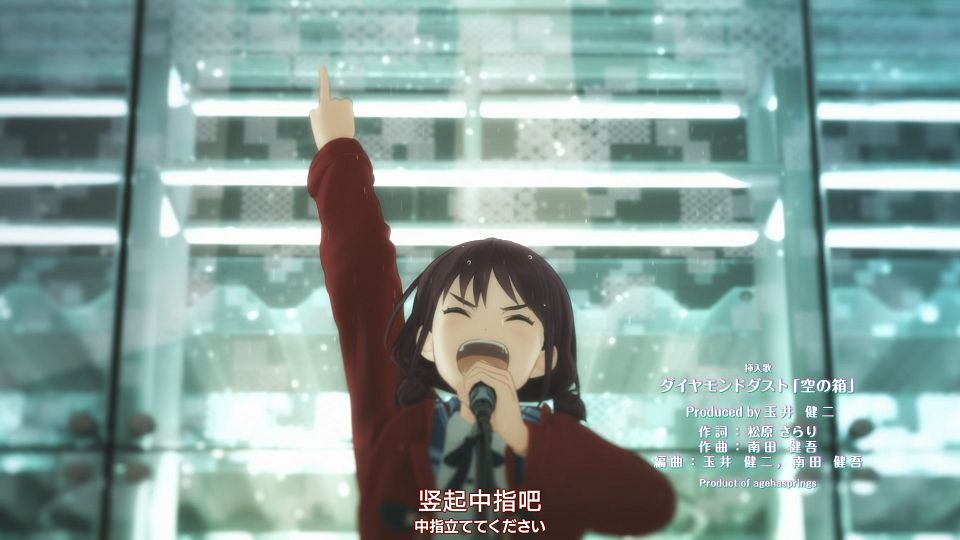 [Nekomoe kissaten&LoliHouse] GIRLS BAND CRY - 01 [WebRip 1080p HEVC-10bit AAC ASSx2].mkv_snapshot_21.45.404
