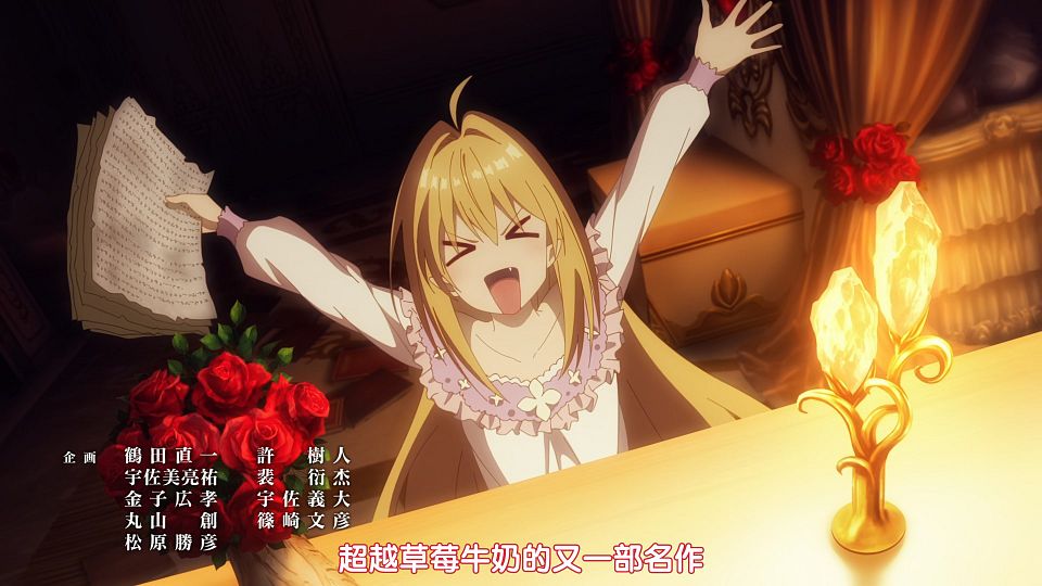 [Nekomoe kissaten&LoliHouse] Hikikomari Kyuuketsuki no Monmon - 05 [WebRip 1080p HEVC-10bit AAC ASSx2].mkv_snapshot_00.05.985