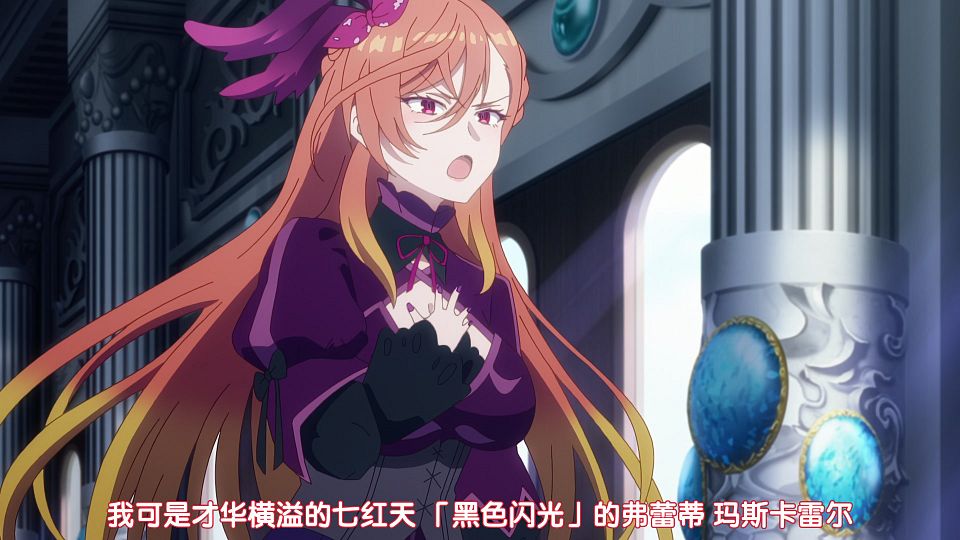 [Nekomoe kissaten&LoliHouse] Hikikomari Kyuuketsuki no Monmon - 05 [WebRip 1080p HEVC-10bit AAC ASSx2].mkv_snapshot_02.29.830