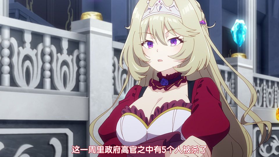[Nekomoe kissaten&LoliHouse] Hikikomari Kyuuketsuki no Monmon - 05 [WebRip 1080p HEVC-10bit AAC ASSx2].mkv_snapshot_05.41.300