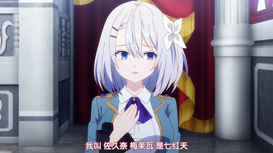 [Nekomoe kissaten&LoliHouse] Hikikomari Kyuuketsuki no Monmon - 05 [WebRip 1080p HEVC-10bit AAC ASSx2].mkv_snapshot_07.56.706