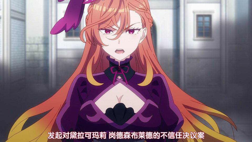 [Nekomoe kissaten&LoliHouse] Hikikomari Kyuuketsuki no Monmon - 05 [WebRip 1080p HEVC-10bit AAC ASSx2].mkv_snapshot_20.38.081