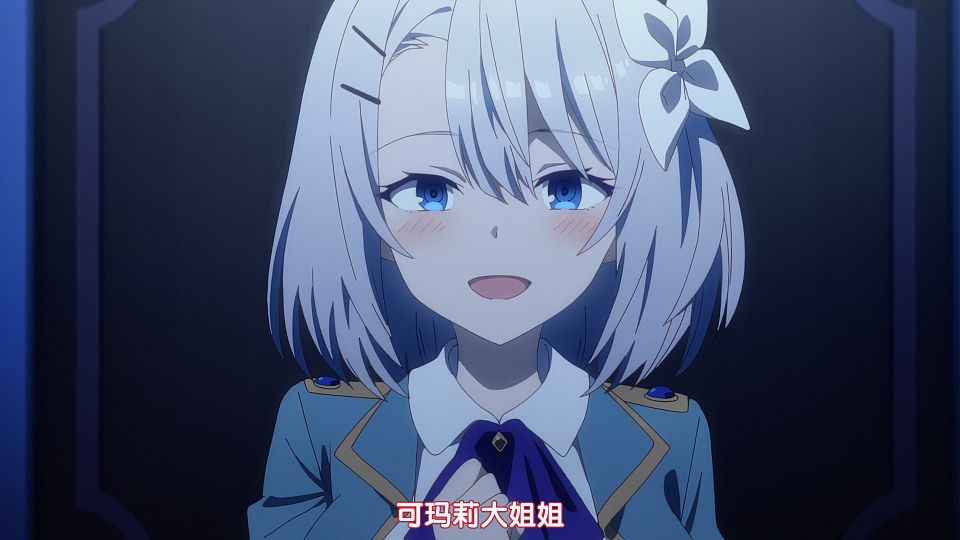 [Nekomoe kissaten&LoliHouse] Hikikomari Kyuuketsuki no Monmon - 05 [WebRip 1080p HEVC-10bit AAC ASSx2].mkv_snapshot_22.06.968