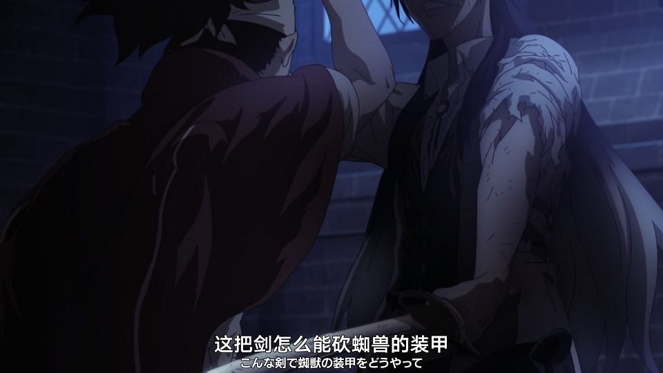 [Nekomoe kissaten&LoliHouse] Ishura - 11 [WebRip 1080p HEVC-10bit AAC ASSx2].mkv_snapshot_20.57.925