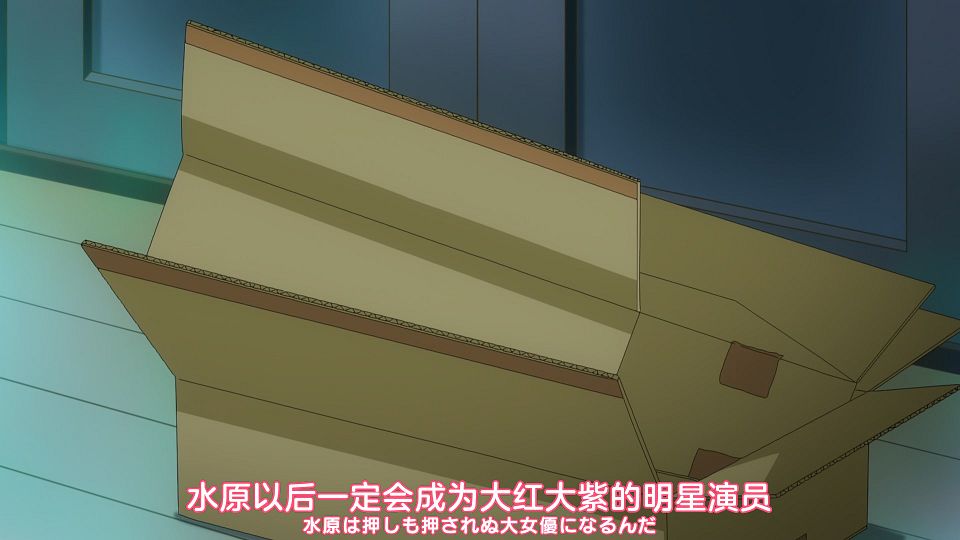 [Nekomoe kissaten&LoliHouse] Kanojo, Okarishimasu - 29 [WebRip 1080p HEVC-10bit AAC ASSx2].mkv_snapshot_08.16.410