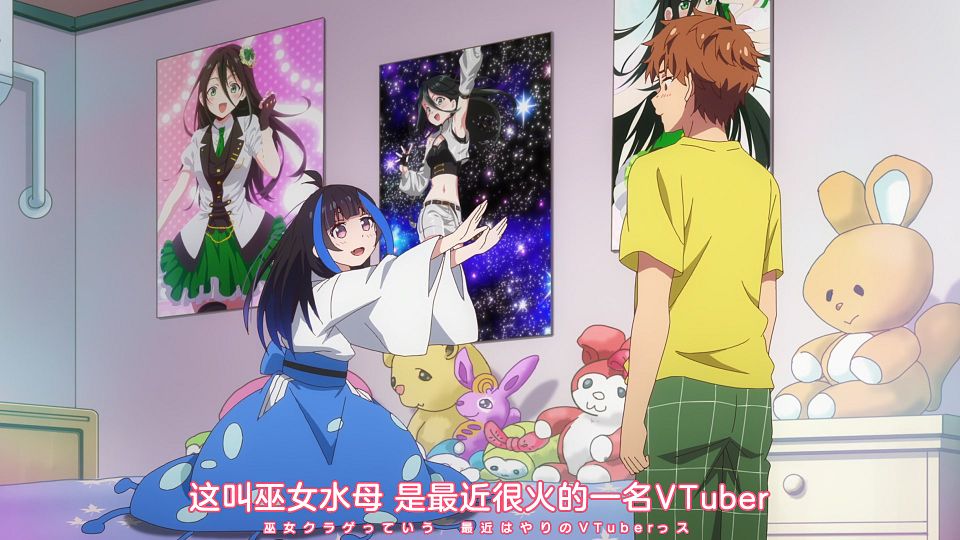 [Nekomoe kissaten&LoliHouse] Kanojo, Okarishimasu - 29 [WebRip 1080p HEVC-10bit AAC ASSx2].mkv_snapshot_12.59.562