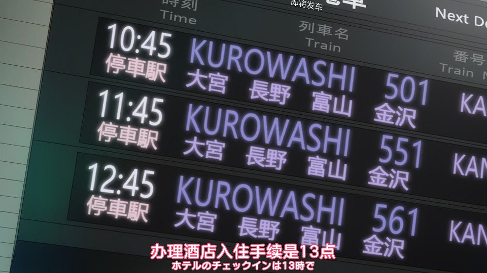 [Nekomoe kissaten&LoliHouse] Kanojo, Okarishimasu - 29 [WebRip 1080p HEVC-10bit AAC ASSx2].mkv_snapshot_14.28.503
