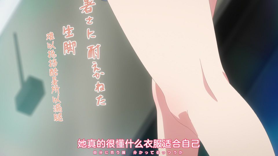 [Nekomoe kissaten&LoliHouse] Kanojo, Okarishimasu - 29 [WebRip 1080p HEVC-10bit AAC ASSx2].mkv_snapshot_15.10.509