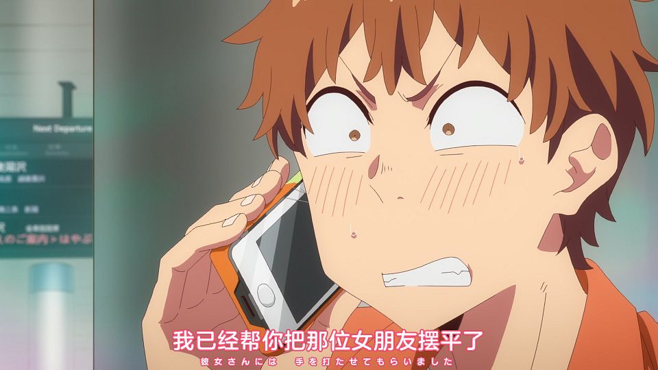 [Nekomoe kissaten&LoliHouse] Kanojo, Okarishimasu - 29 [WebRip 1080p HEVC-10bit AAC ASSx2].mkv_snapshot_17.32.047