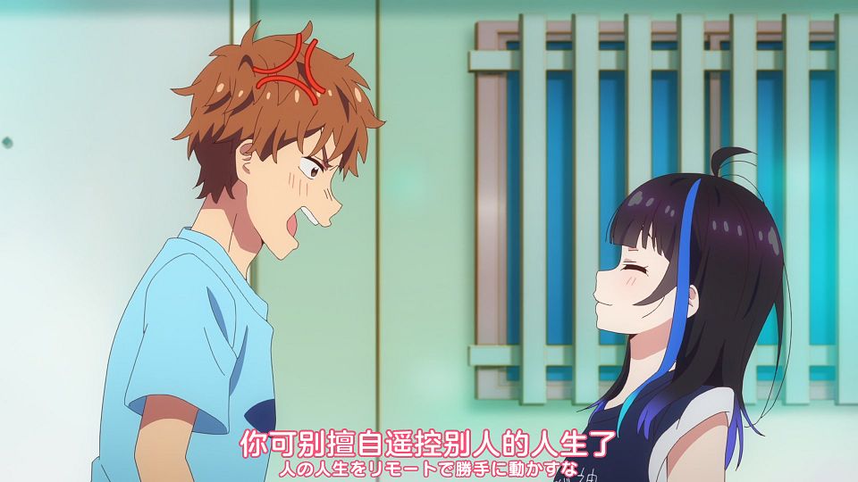 [Nekomoe kissaten&LoliHouse] Kanojo, Okarishimasu - 32 [WebRip 1080p HEVC-10bit AAC ASSx2].mkv_snapshot_03.03.623