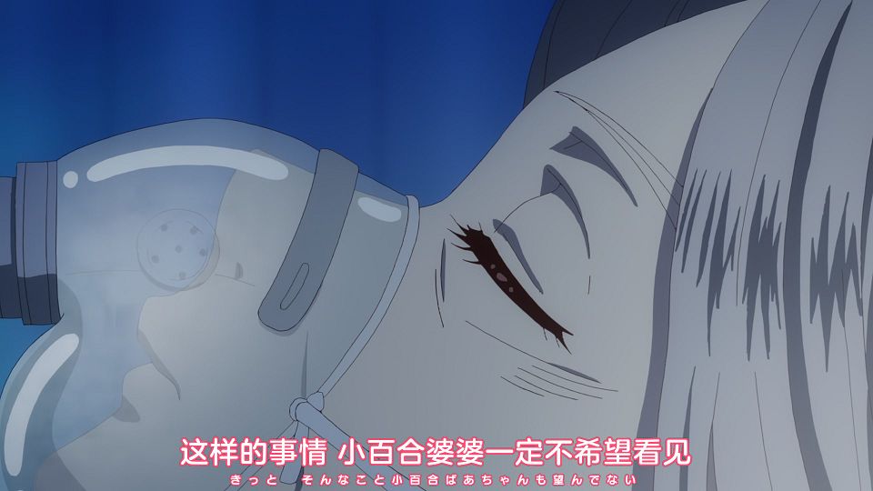 [Nekomoe kissaten&LoliHouse] Kanojo, Okarishimasu - 32 [WebRip 1080p HEVC-10bit AAC ASSx2].mkv_snapshot_20.05.000