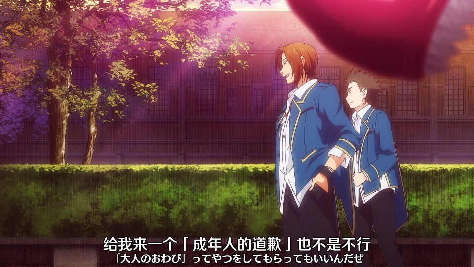 _Nekomoe_kissaten_LoliHouse_Kinsou_no_Vermeil_-_02_WebRip_1080p_HEVC-10bit_AAC_ASSx2_.mkv_snapshot_06.58.738