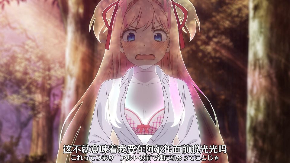 _Nekomoe_kissaten_LoliHouse_Kinsou_no_Vermeil_-_02_WebRip_1080p_HEVC-10bit_AAC_ASSx2_.mkv_snapshot_15.50.928