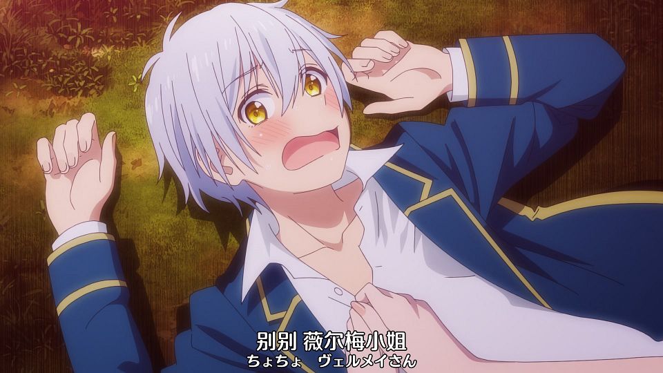 _Nekomoe_kissaten_LoliHouse_Kinsou_no_Vermeil_-_02_WebRip_1080p_HEVC-10bit_AAC_ASSx2_.mkv_snapshot_17.49.191