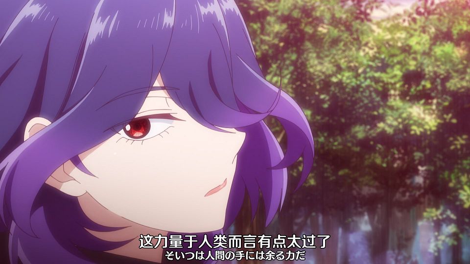 _Nekomoe_kissaten_LoliHouse_Kinsou_no_Vermeil_-_05_WebRip_1080p_HEVC-10bit_AAC_ASSx2_.mkv_snapshot_16.14.229
