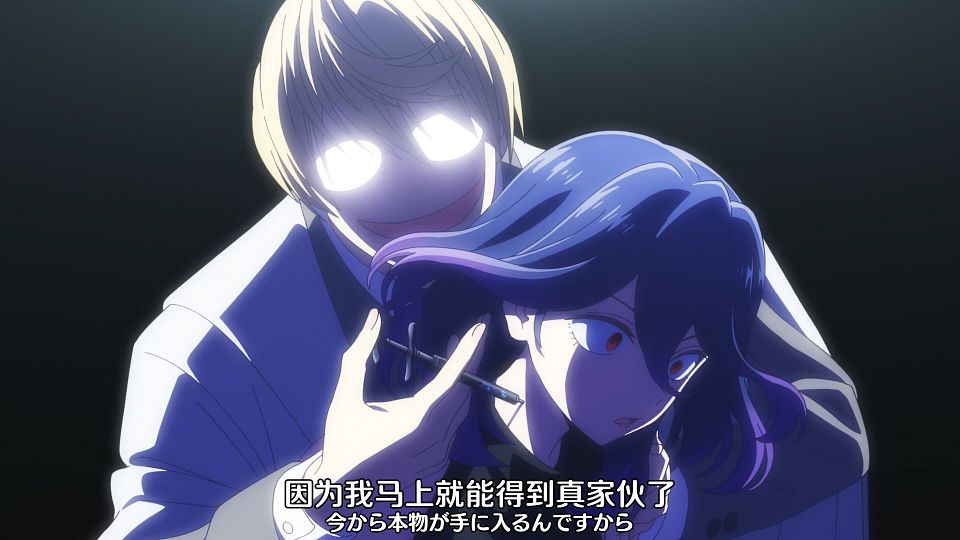 _Nekomoe_kissaten_LoliHouse_Kinsou_no_Vermeil_-_05_WebRip_1080p_HEVC-10bit_AAC_ASSx2_.mkv_snapshot_17.27.453