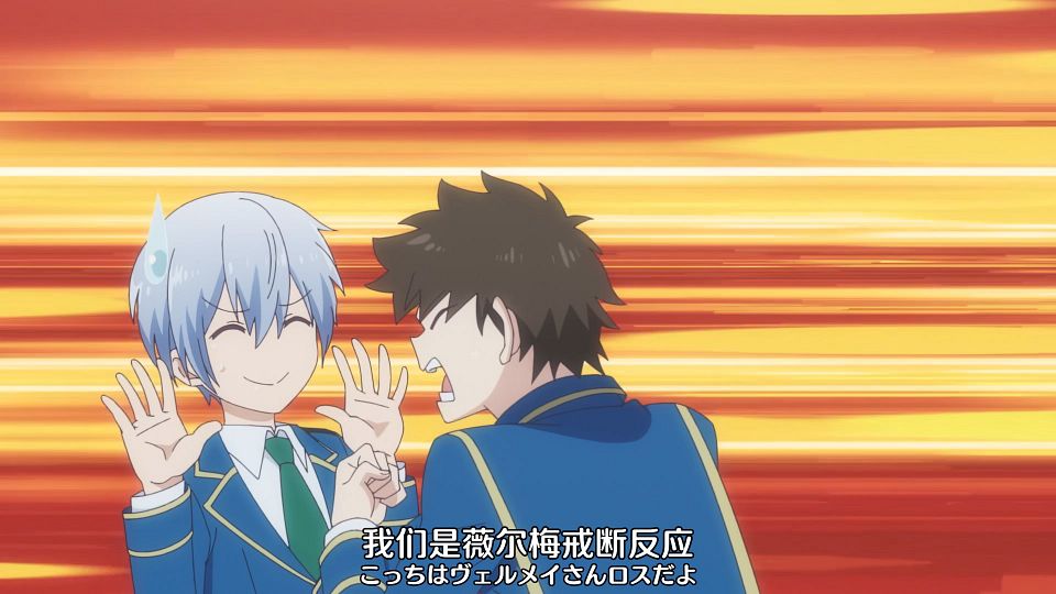 _Nekomoe_kissaten_LoliHouse_Kinsou_no_Vermeil_-_07_WebRip_1080p_HEVC-10bit_AAC_ASSx2_.mkv_snapshot_02.34.040