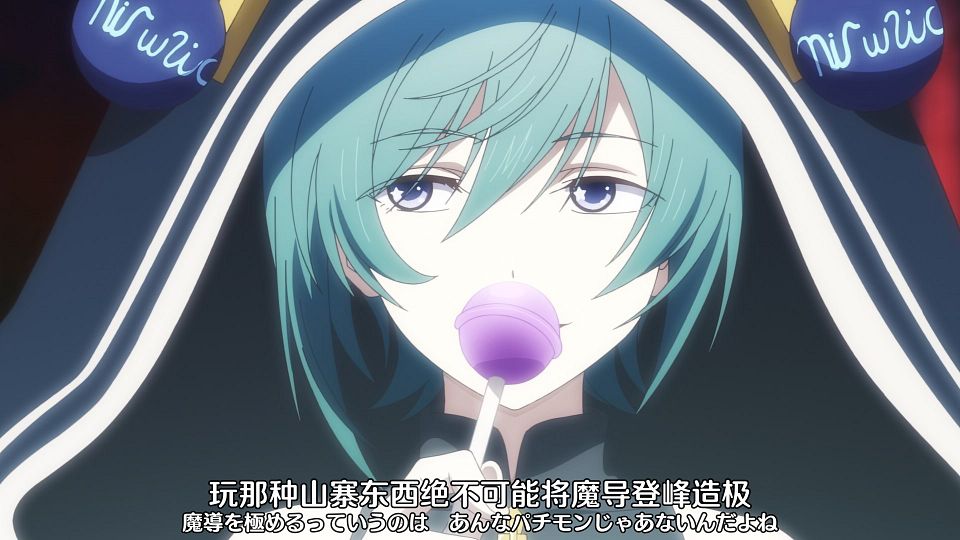 _Nekomoe_kissaten_LoliHouse_Kinsou_no_Vermeil_-_07_WebRip_1080p_HEVC-10bit_AAC_ASSx2_.mkv_snapshot_12.24.532